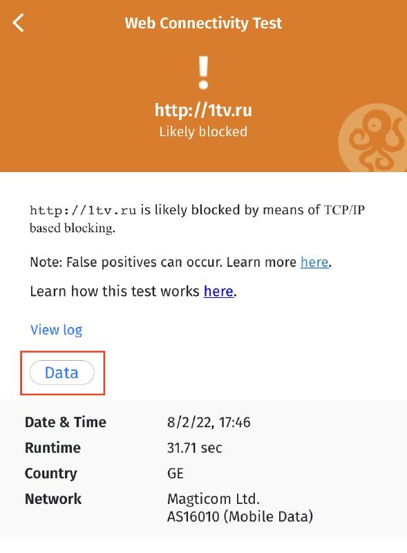 Data button Data button